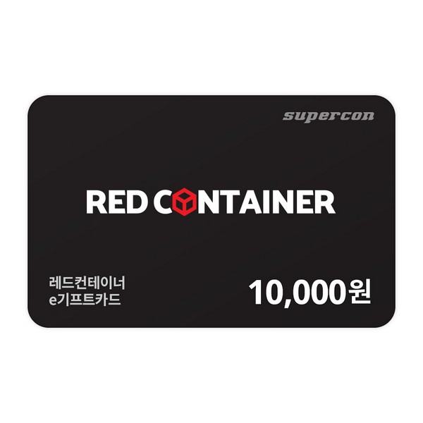 [레드컨테이너] e기프트카드 1만원권