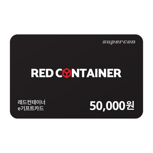 [레드컨테이너] e기프트카드 5만원권