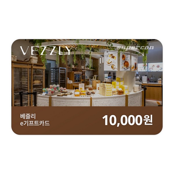 [베즐리] e기프티카드 1만원권