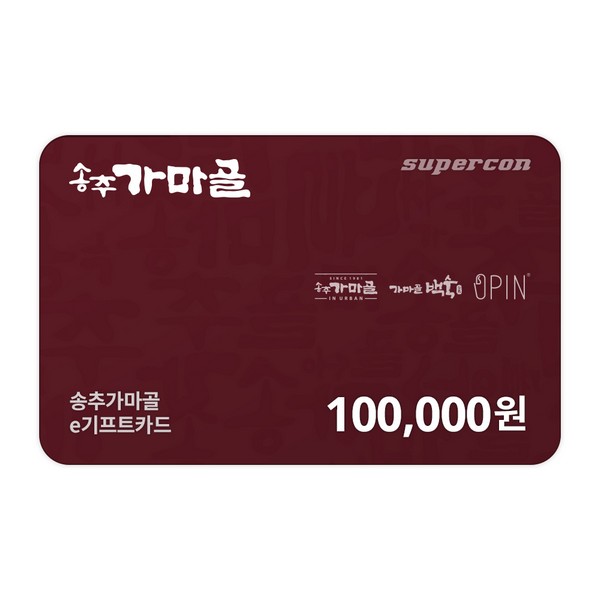 [송추가마골] e기프트카드 10만원권
