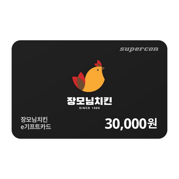 [장모님치킨] e기프트카드 3만원권
