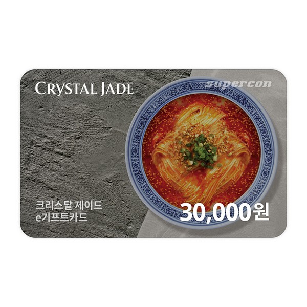 [크리스탈제이드] e기프트카드 3만원권