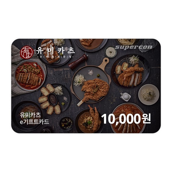 [유미카츠] e기프트카드 1만원권