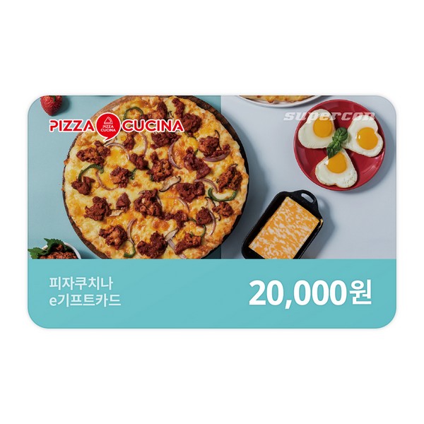 [피자쿠치나] e기프트카드 2만원권